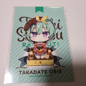 天使騒々　チョコタルトおまけ　ブロマイド　高楯　オリエ