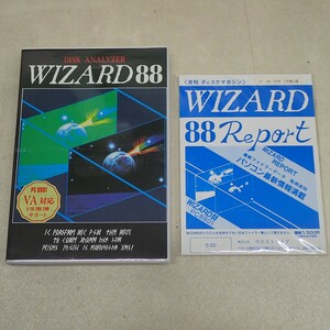 PC-8801 5インチFD WIZARD88 ウィザード88 WESTSIDE ディスクアナライザー + 月刊ディスクマガジンReport 90.1-2 2本セット【GM；V0BA0124