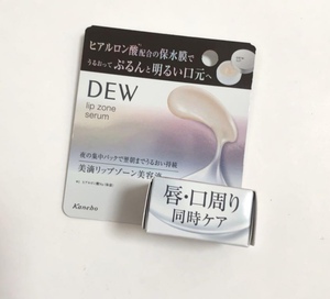 [Неиспользуемые красивые товары нераскрытые новые] сыворотка Dew Lip Zone 8G