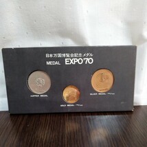 【未使用品】日本万国博覧会記念メダル　EXPO'70_画像1