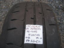 中古タイヤ　195/60R15　’22製　ブリジストン POTENZA RE-71RS　２本組　残・4.5～5ミリ_画像4