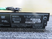 Y☆SONY　ソニー BDZ-ZW1000　ブルーレイ・DVDレコーダー　17年製　B-CAS付_画像4