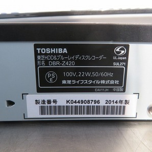 Y☆TOSHIBA 東芝 DBR-Z420 HDD＆ブルーレイレコーダー 2014年製  リモコン・ミニB-CAS付 ◎HDD動作OK ◎BD動作OKの画像5