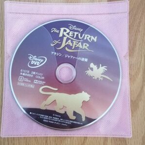 ディズニー　 DVD　 MovieNEX　アラジン　ジャファーの逆襲　国内正規品　未再生