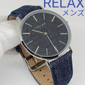 ★■ RELAX メンズ 腕時計 電池交換済み