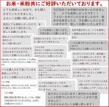 新米お試し　新潟産ミルキークイーン白米900g 新潟県三条市旧しただ村産　ミルキー100% 輝一米　冷めてもモチモチ、おにぎりお弁当などに？_画像6