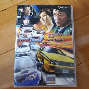 SS-エスエス- プレミアム・エディション　哀川翔　酒井法子　レンタルアップDVD