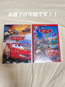 カーズ　カーズ2 DVDセット