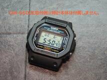 【未使用】G-SHOCK/Gショック用 ラバーベゼル 交換用●5600系 DW-5600、DW-5600BB、GW-B5600等★全国送料無料_画像3