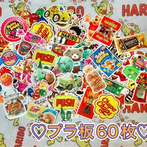 【プラ板 プラパーツ】60枚まとめ売り ＊穴あき デコパーツ ハンドメイド ③