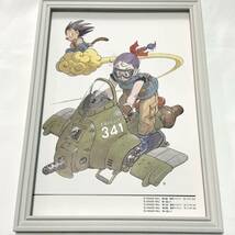 鳥山明 イラスト 額装品 A4サイズ ドラゴンボール ポスター風 インテリア とりやまあきら DRAGON BALL ブルマ 筋斗雲 孫悟空/W007_画像1