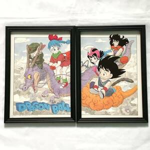 鳥山明 イラスト 2枚組 額装品 A4サイズ ドラゴンボール ポスター風 インテリア とりやまあきら DRAGON BALL ブルマ ヤムチャ 孫悟空/WB-01