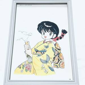 らんま1/2 イラスト 額装品 A4サイズ ポスター風 インテリア 高橋留美子 10 着物