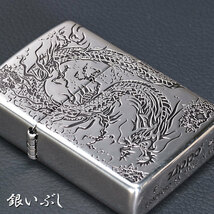 ZIPPO/2面龍 銀イブシ　2面連続エッチング