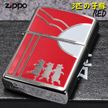 ZIPPO/ Three Pigs　スリーピッグス　3匹の