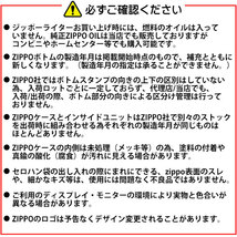 ZIPPO/アジア限定1000個　「龍」干支モデル
