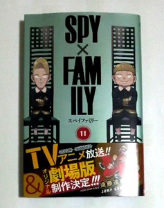 SPY×FAMILY（スパイファミリー）　11巻　初版帯付き　遠藤達哉著　送料185円