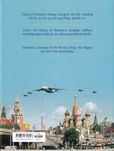 ☆★☆ANTONOV'S HEAVY TRNSPORTS : From the AN-22 to AN-225, 1965 to the Present/ アントノフ大型輸送機 洋書☆★☆_画像2