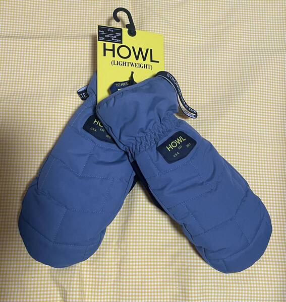 【送料込・即決】新品・未使用 HOWL DAILY MITT BLUE GREY Lサイズ暖かく防水通気性OK ハウルミトン ブルーグレー47%OFF激安
