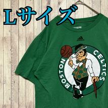 古着 NBA バスケ Tシャツ size L BOSTON CELTICS バスケットボール 一点物 アメカジ スポーツMIX 夏服 春服 秋服 トップス ロゴ_画像1