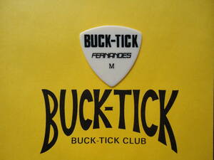 BUCK-TICK フェルナンデス ギター ピック(M)★ 未使用★ 新品★ 送料無料！！！