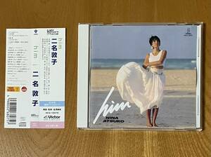 CD 帯付 二名敦子 ATSUKO NINA / him ヒム / CITY POP