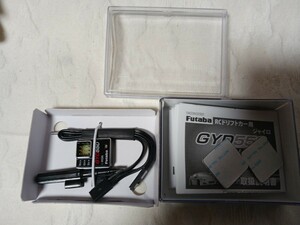 美品　Futaba フタバ　GYD550 ドリフトカー　専用ジャイロ（ステアリング）