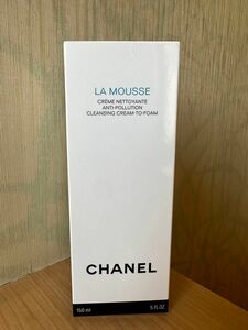 CHANEL ムース ネトワイヤント　150ml洗顔フォーム　¥ 7,700新品未使用