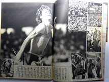 週刊プレイボーイ　昭和57年7月20日号　1982年　ナンバー30　浜田朱里/中島はるみ_画像5