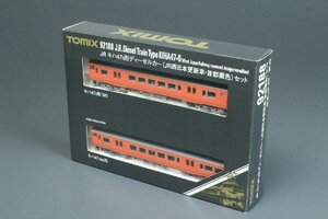 トミックス TOMIX 92188 JR キハ47 0形 (JR西日本更新車・首都圏色セット) Nゲージ 電車模型 鉄道模型 箱付 3056bz