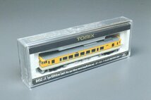 トミックス TOMIX 8452 JR ディーゼルカー キハ40 2000形 (JR西日本更新車・広島色) Nゲージ 電車模型 鉄道模型 ケース付 3062bz_画像1