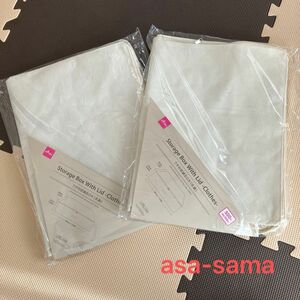 asa-sama1 大人気フタ付収納BOX DAISO 厚さ23cm　【2個】　シンプル収納