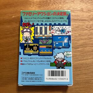 FC ファミコンソフト / 悪魔城すぺしゃる ぼくドラキュラくん / コナミ KONAMI / 美品 レア / 任天堂 ニンテンドーの画像2