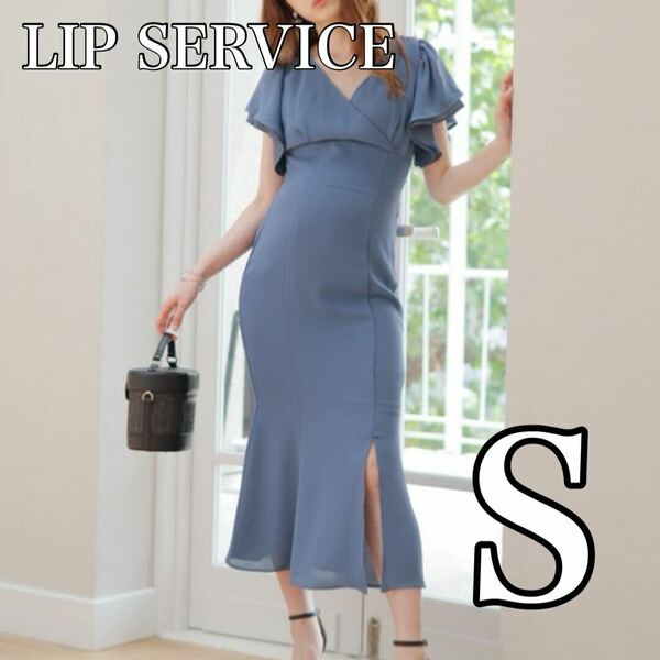 LiP SERVICE ワンピース ドレス ロング　ロング丈　ブルー　ロングワンピース　おしゃれ　上品　可愛い　シンプル　大人っぽい　Ｖネック