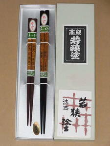 *.. paint chopsticks Hara . chopsticks wooden two serving tray set *