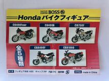 非売品 缶コーヒー サントリー ボス ホンダ バイク フィギュア BOSS HONDA CB400four CB400N CB750F CBX400F CBX1000 コンプリート_画像9