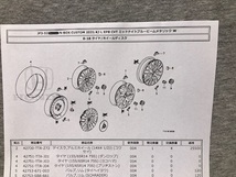 NBOX　カスタム　JF3　HONDA　ホンダ　純正ホイール　14インチ　新車取り外し 1本のみ_画像8