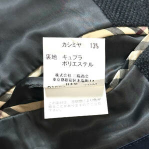 極美品カシミヤBURBERRY LONDONナポレオンコートピュアカシミヤ入XL.LL~Lマリンステンカラーコートブラックグレー大きいバーバリーロンドンの画像10