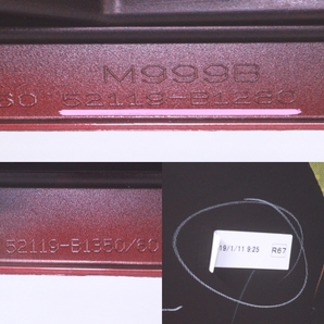 43-876★モデリスタ LED無★中期 M900A ルーミーカスタム フロントバンパー スポイラー付★52119-B1350 レッド R67 トヨタ 純正 (KK)の画像10