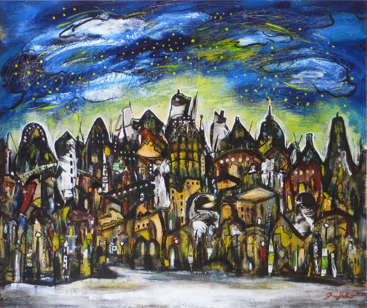 Un artiste populaire qui crée des rythmes vifs et colorés avec ses coups de pinceau uniques ! Fujiko Shirai Night Town 20F Peinture à l'huile [Galerie Masami, une entreprise de confiance et fiable avec 53 ans d'expérience] G, Peinture, Peinture à l'huile, Nature, Peinture de paysage