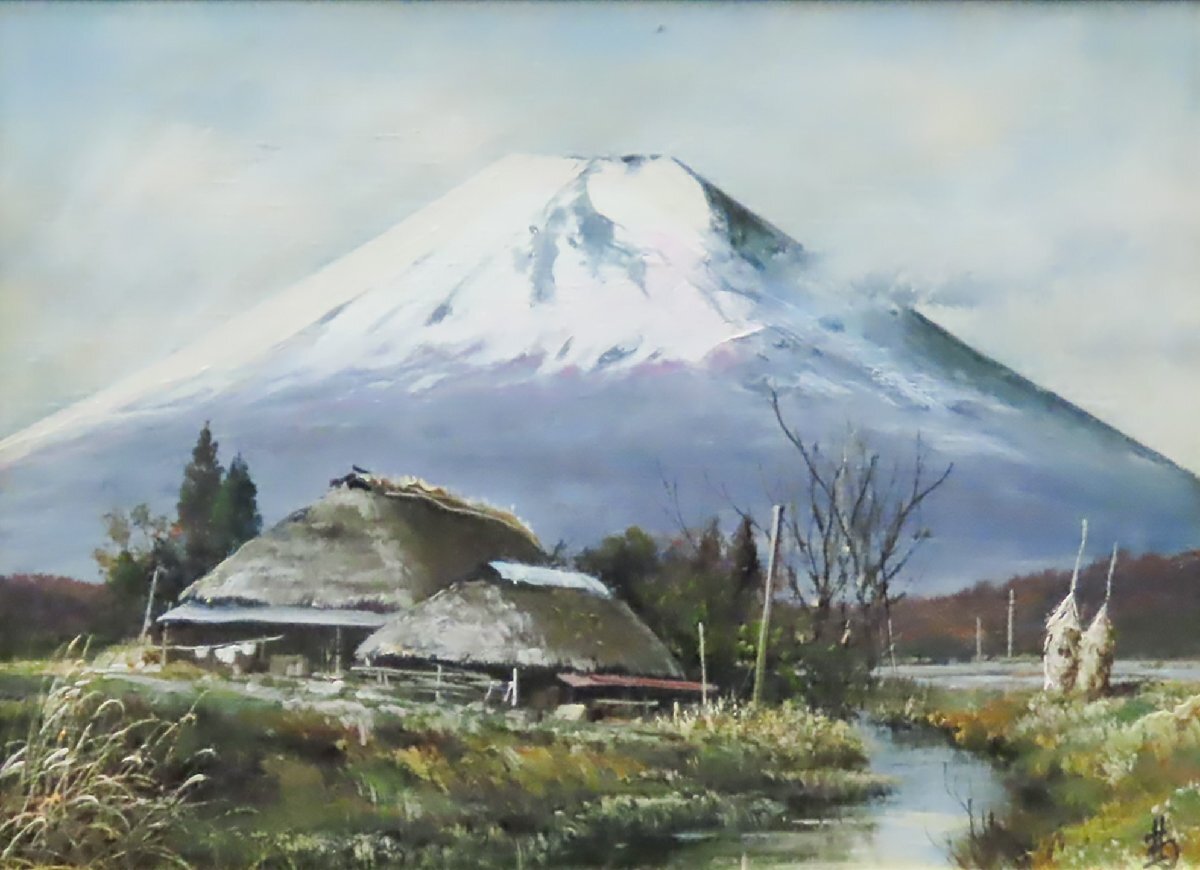 work by a popular Western painter who has passed away! Kiichiro Hayashi's Oshino Fuji 4-go oil painting - A primal landscape of the Japanese heart, A master of painting thatched roof houses ~ [53 years of experience and trust - Gallery Seiko], Painting, Oil painting, Nature, Landscape painting