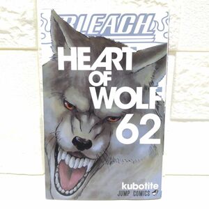 BLEACH 62 巻 ブリーチ 少年漫画