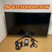 JAPANNEXT 31.5インチ 4K HDR Type-C 60W 給電対応液晶モニター JN-V315UHDRC60W KVM機能搭載 HDMI DP USB-C_画像1