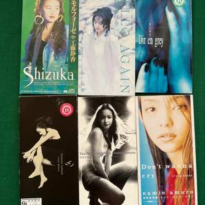 2404-C★シングルCD★8cm★まとめて★アソート★11枚★安室奈美恵/Dir en grey/Be-B/華原朋美工藤静香/★クリックポスト発送の画像2