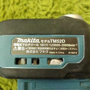 期間限定即決価格セール・中古品 ★ マキタ 18V 充電式マルチツール TM52D 本体のみ ★ makitaの画像7
