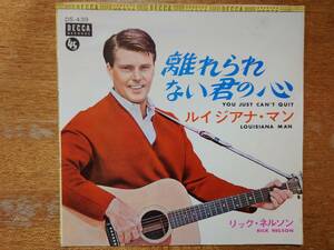 リック・ネルソン「離れられない君の心」■1966年/国内シングル盤/DS-439/テイチク/DECCAレコード■オールディーズ/RICK NELSON/リッキー