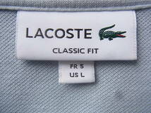 LACOSTE ラコステ　鹿の子素材　定番長袖ポロシャツ　型番 L1312AL サイズ 5 日本製 淡いブルー系_画像4