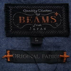 BEAMS +  ビームス プラス インディゴシャンブレー素材 ウエスタンシャツ サイズ L 濃色のインディゴブルーの画像5