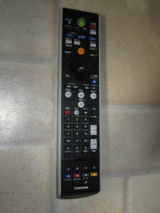 TOSHIBA PC remote control G83C00089310