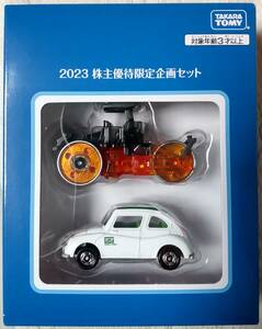 タカラトミー 株主優待 特別企画「トミカ」2023